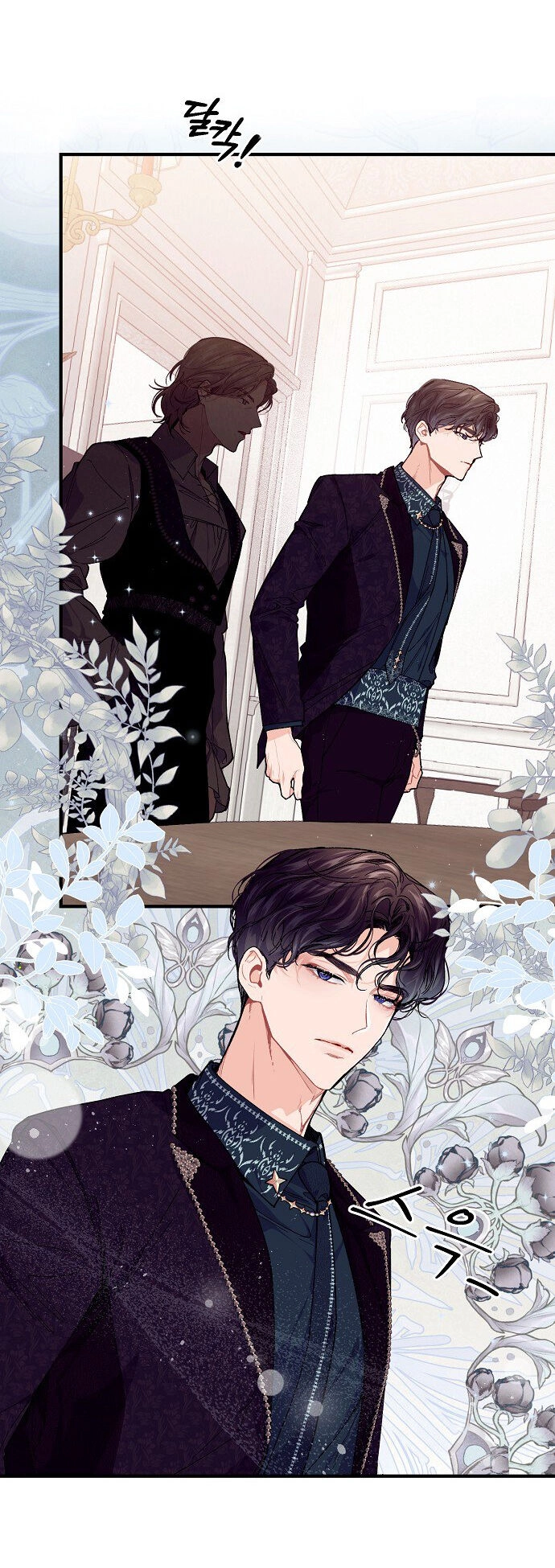 Đại Dương Kiêu Sa Chapter 51.1 - 31