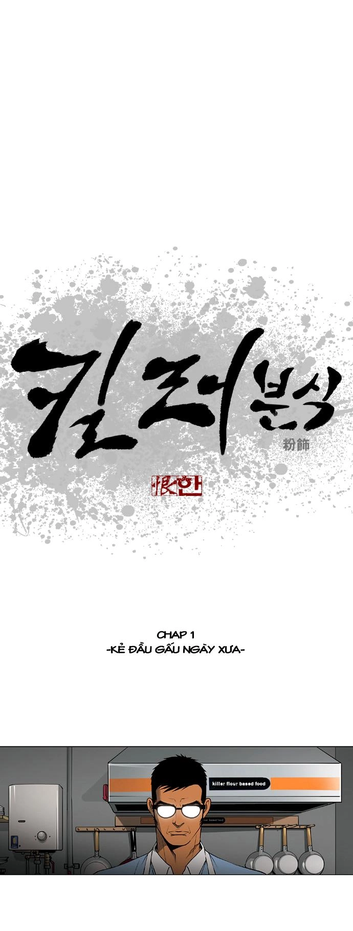 Quán Ăn Sát Thủ Chapter 1 - 1