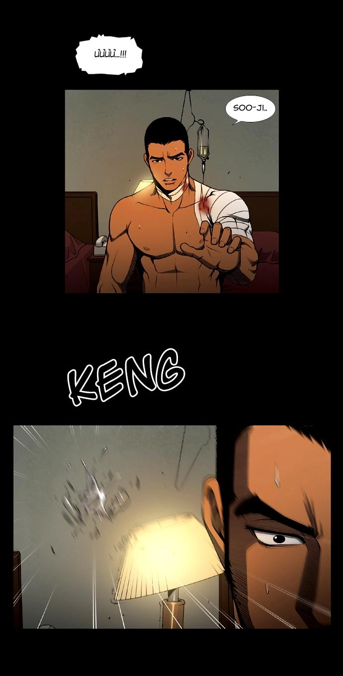 Quán Ăn Sát Thủ Chapter 4 - 28