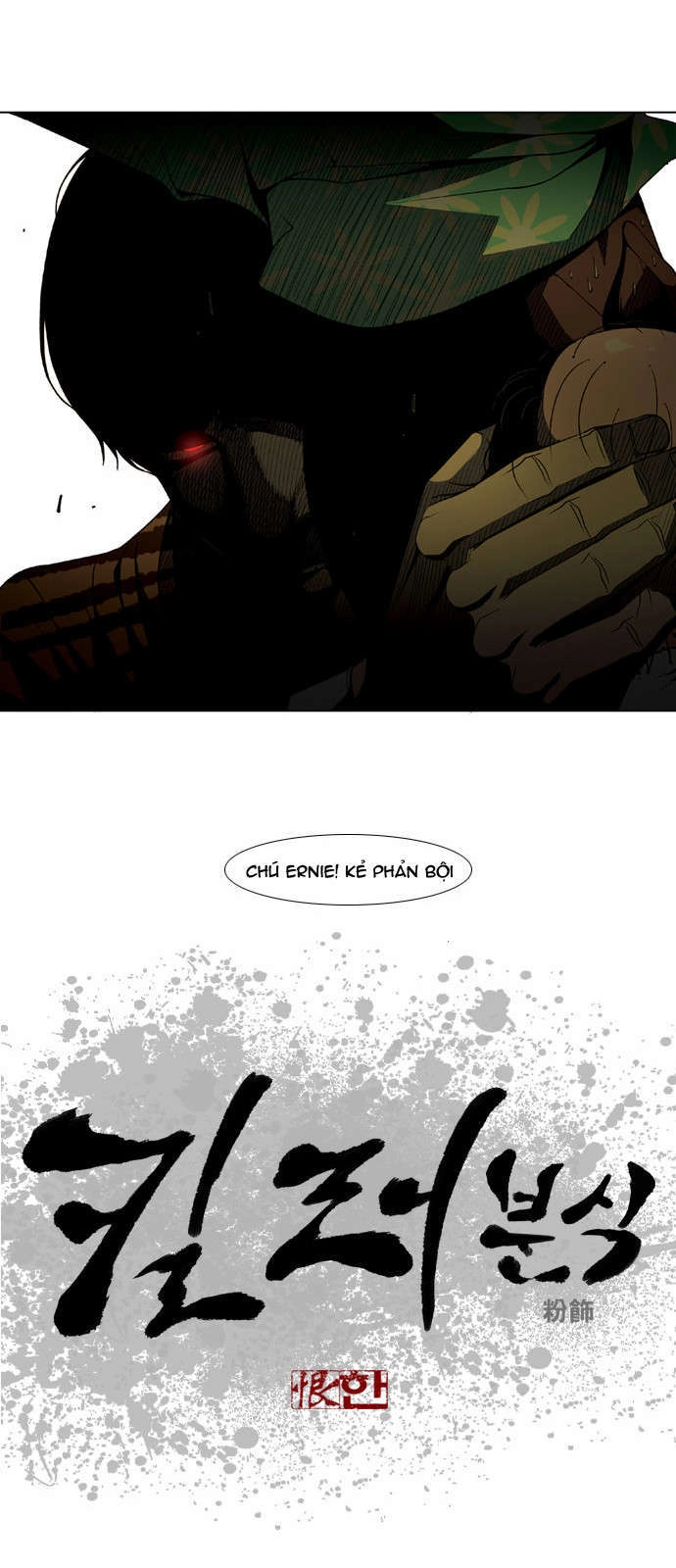 Quán Ăn Sát Thủ Chapter 7 - 3