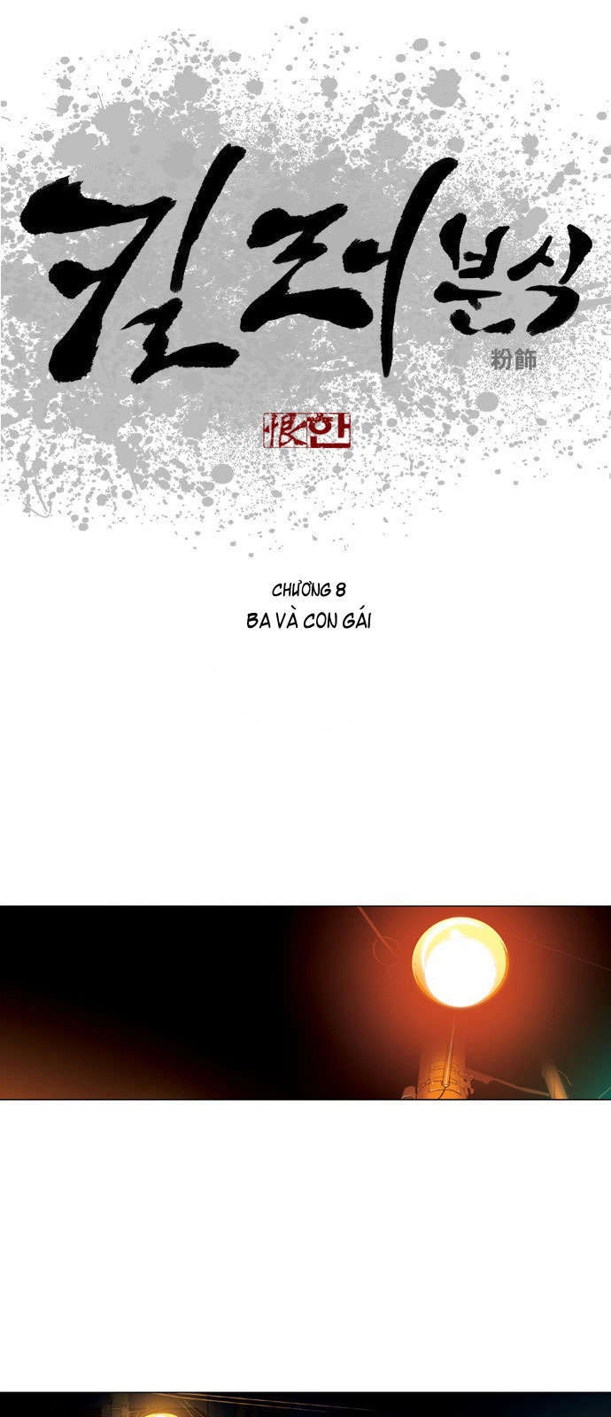 Quán Ăn Sát Thủ Chapter 8 - 1