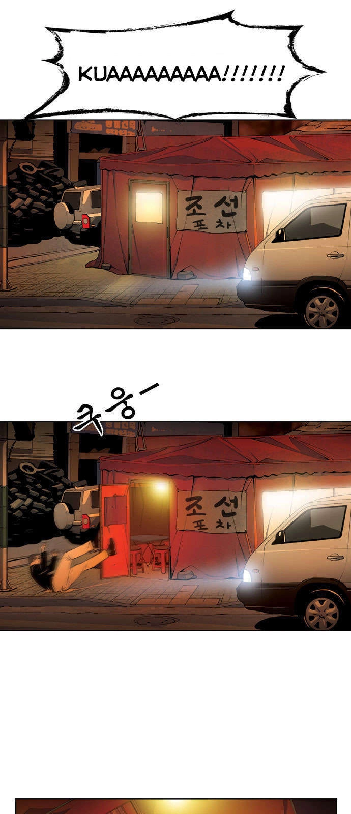 Quán Ăn Sát Thủ Chapter 9 - 22