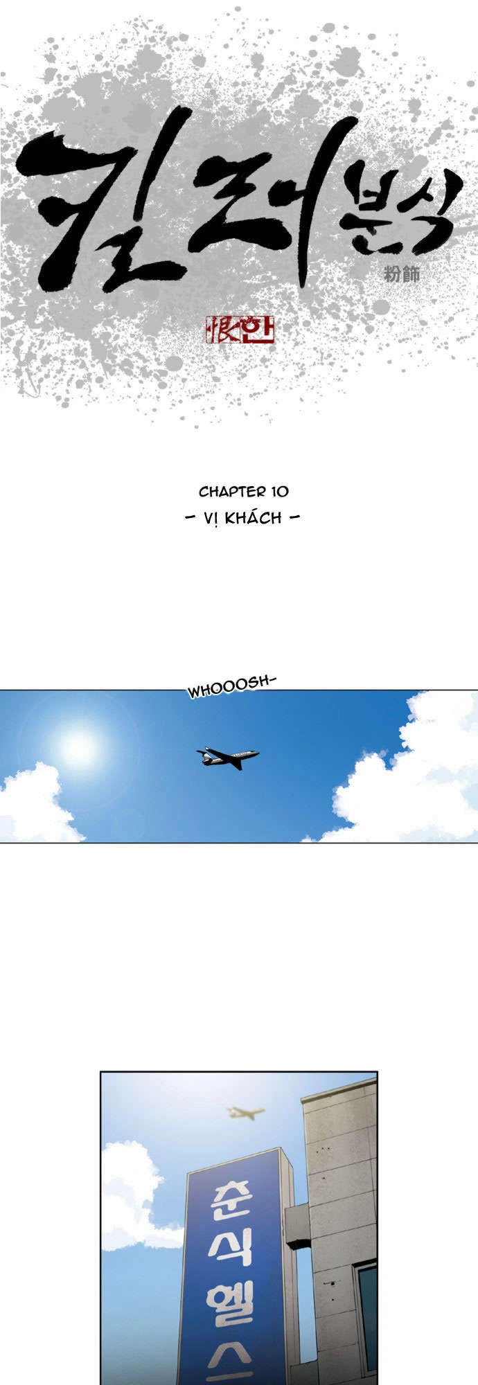 Quán Ăn Sát Thủ Chapter 10 - 1