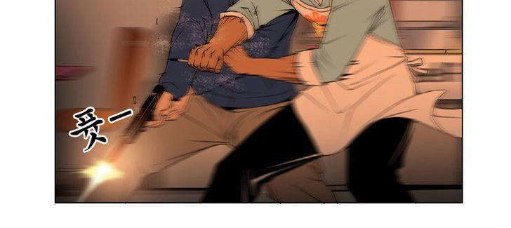 Quán Ăn Sát Thủ Chapter 12 - 21