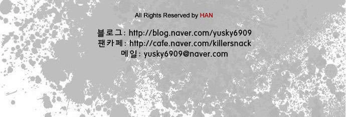 Quán Ăn Sát Thủ Chapter 16 - 62