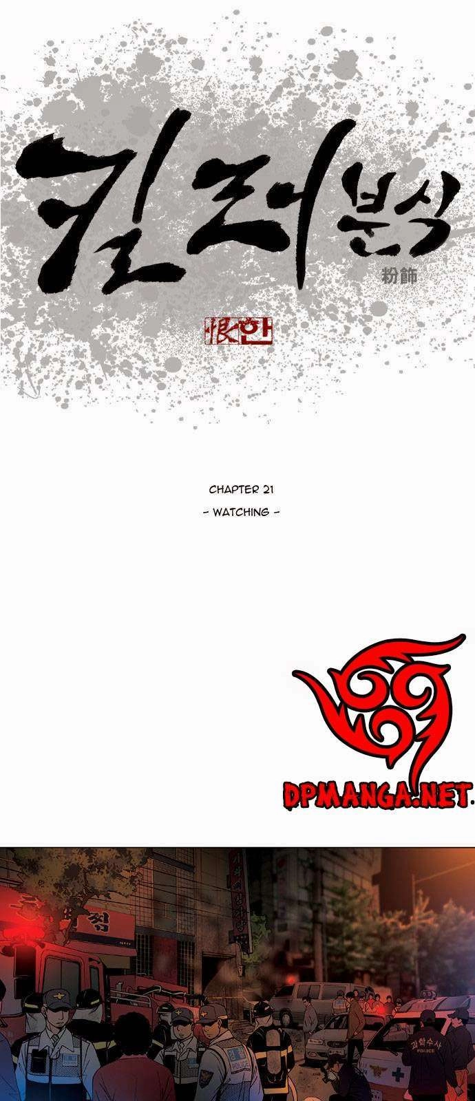 Quán Ăn Sát Thủ Chapter 21 - 1