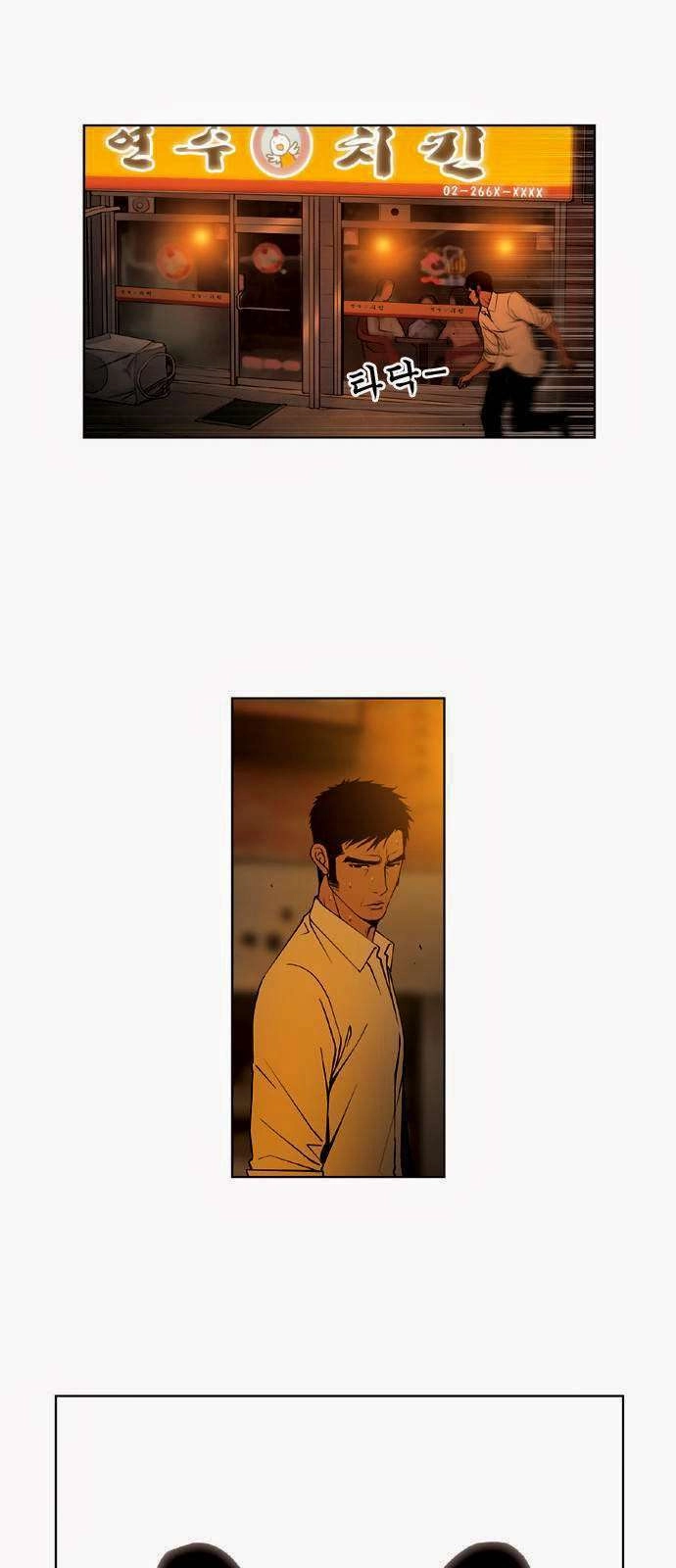 Quán Ăn Sát Thủ Chapter 30 - 13