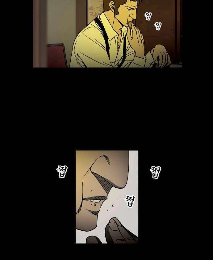 Quán Ăn Sát Thủ Chapter 30 - 22