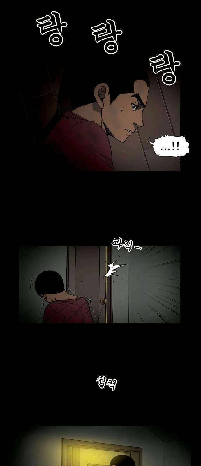 Quán Ăn Sát Thủ Chapter 30 - 25