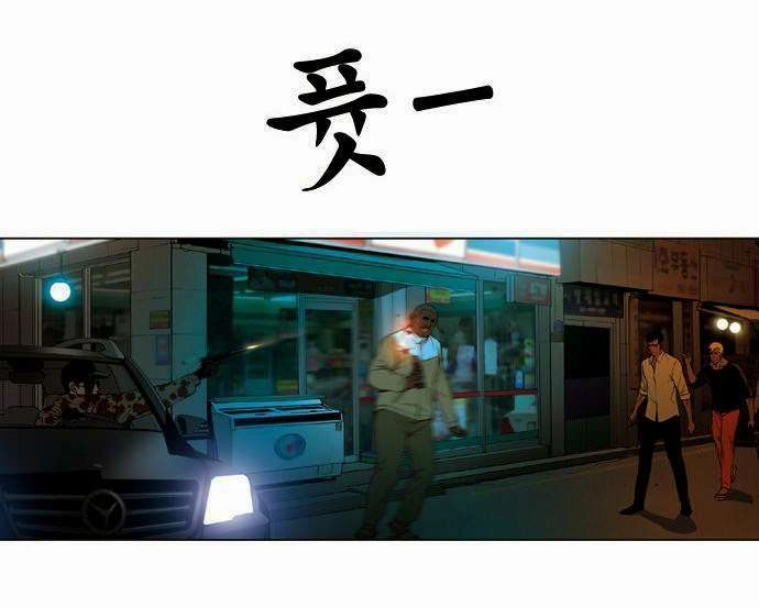 Quán Ăn Sát Thủ Chapter 30 - 39