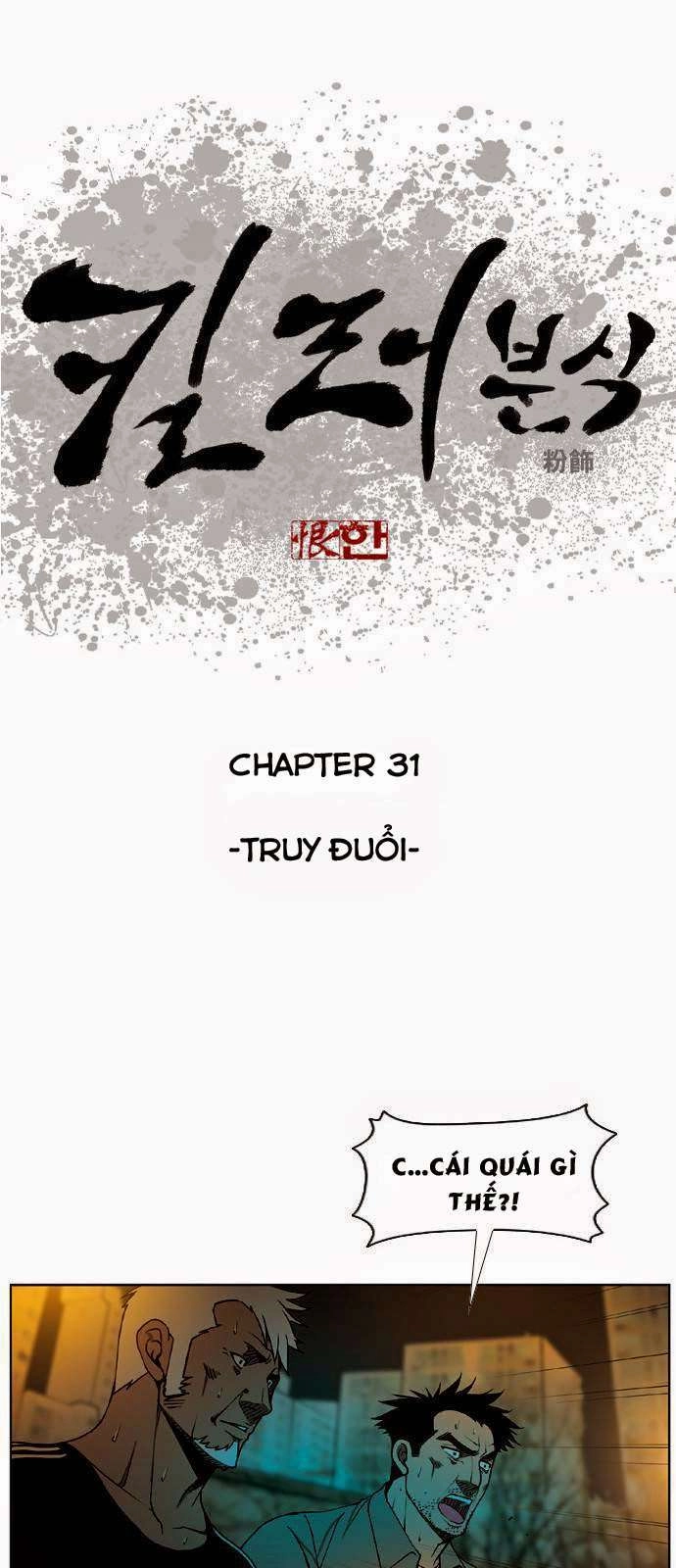 Quán Ăn Sát Thủ Chapter 31 - 4