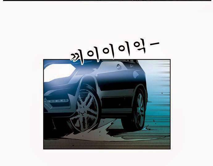 Quán Ăn Sát Thủ Chapter 31 - 5