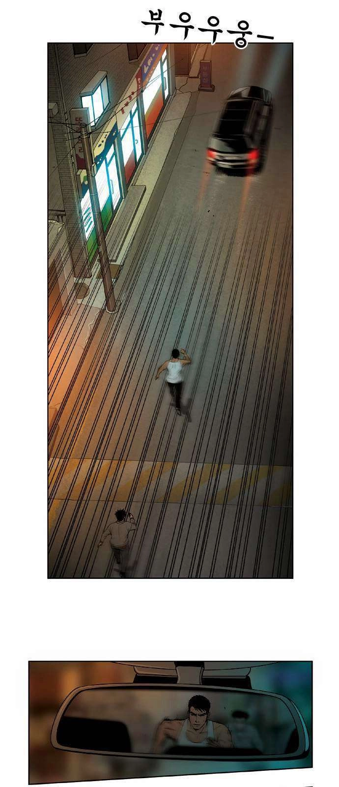 Quán Ăn Sát Thủ Chapter 31 - 12