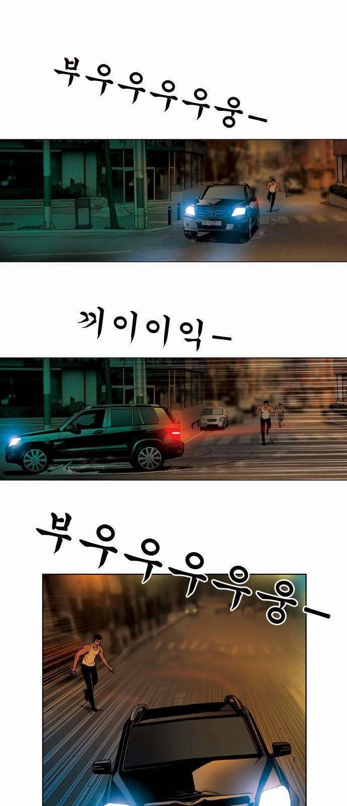 Quán Ăn Sát Thủ Chapter 31 - 20