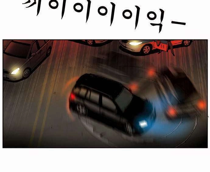 Quán Ăn Sát Thủ Chapter 31 - 25