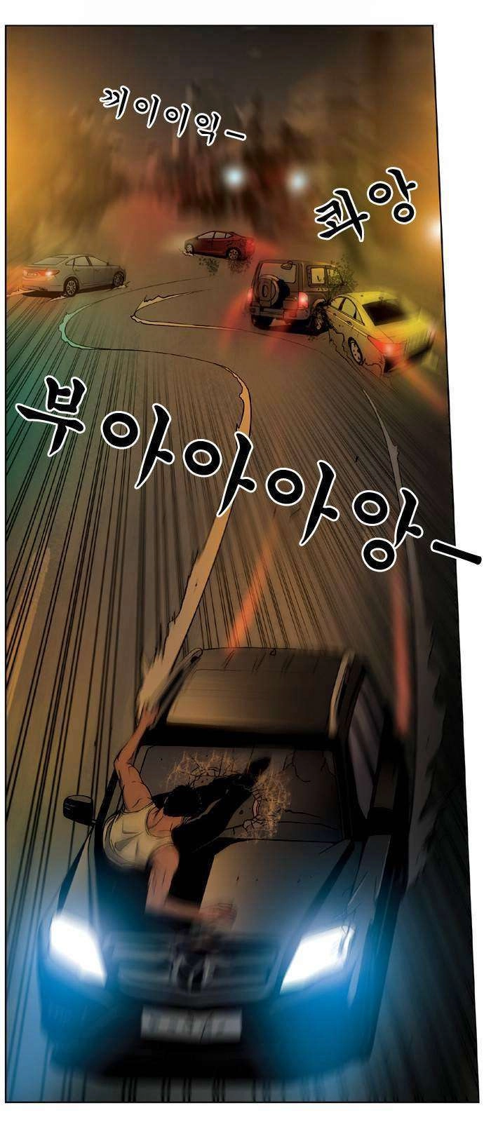 Quán Ăn Sát Thủ Chapter 31 - 39