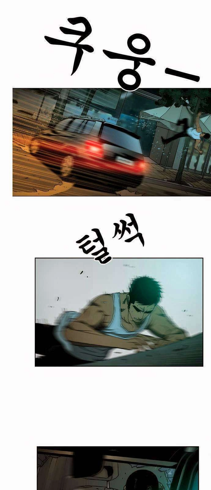 Quán Ăn Sát Thủ Chapter 32 - 2