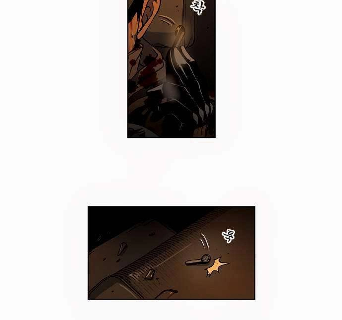 Quán Ăn Sát Thủ Chapter 32 - 7