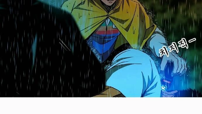 Quán Ăn Sát Thủ Chapter 37 - 11