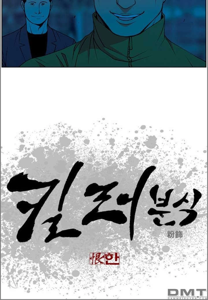 Quán Ăn Sát Thủ Chapter 43 - 3