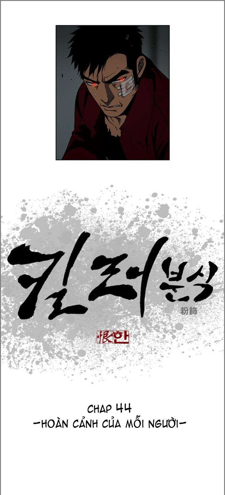 Quán Ăn Sát Thủ Chapter 44 - 4