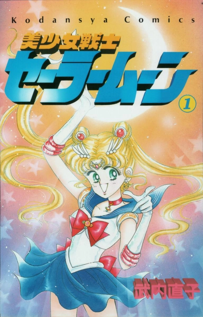 Thủy Thủ Mặt Trăng Chapter 2 - 2