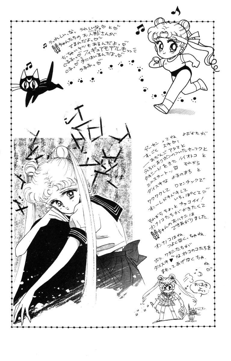 Thủy Thủ Mặt Trăng Chapter 3 - 5