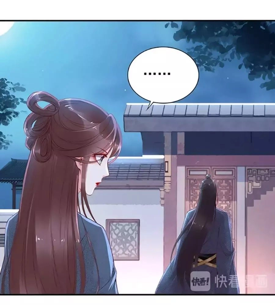 Đế Cung Đông Hoàng Phi Chapter 9 - 5