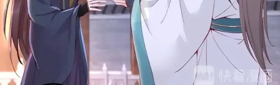 Đế Cung Đông Hoàng Phi Chapter 9 - 12