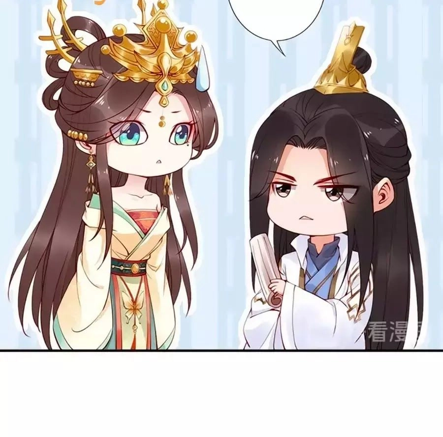 Đế Cung Đông Hoàng Phi Chapter 16 - 29