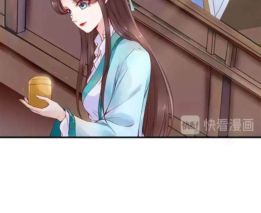 Đế Cung Đông Hoàng Phi Chapter 16 - 66