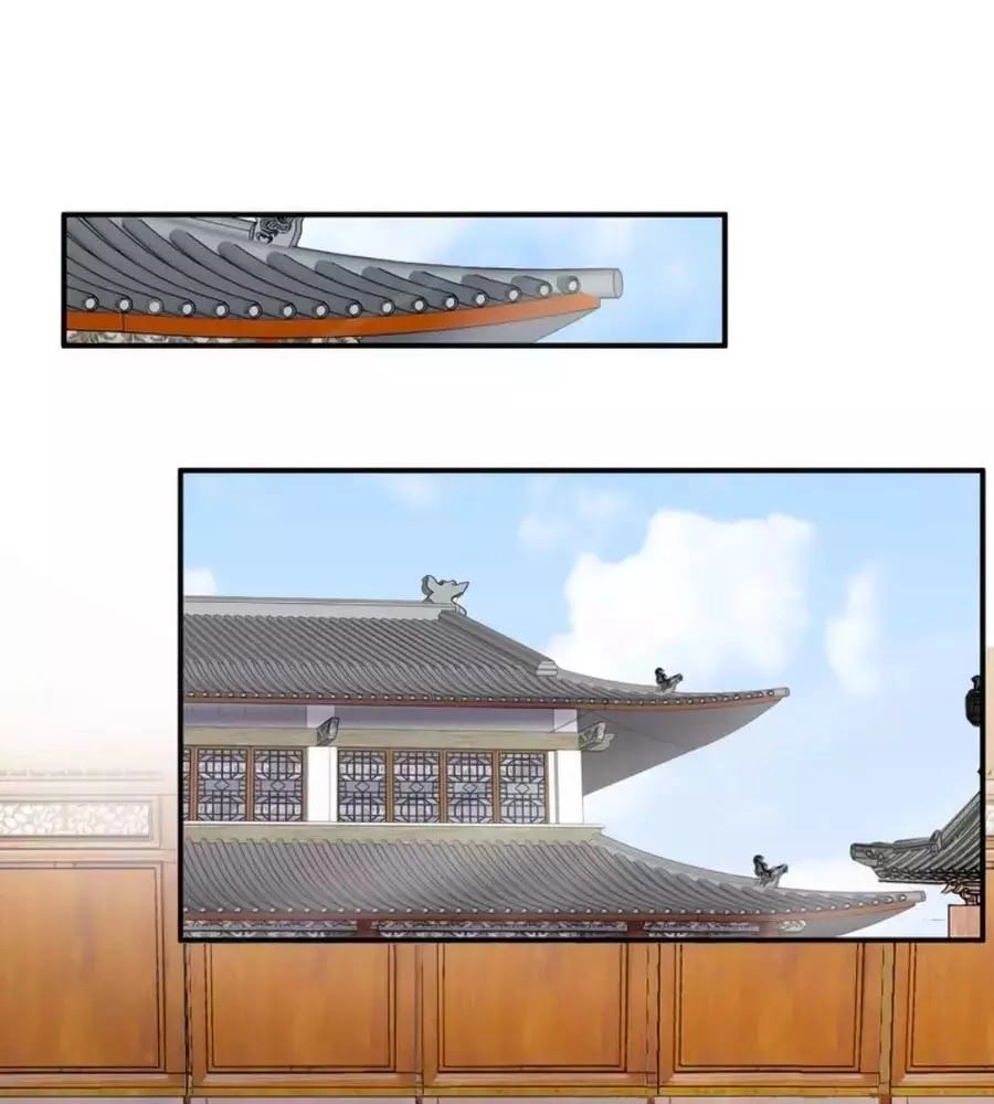 Đế Cung Đông Hoàng Phi Chapter 17 - 1