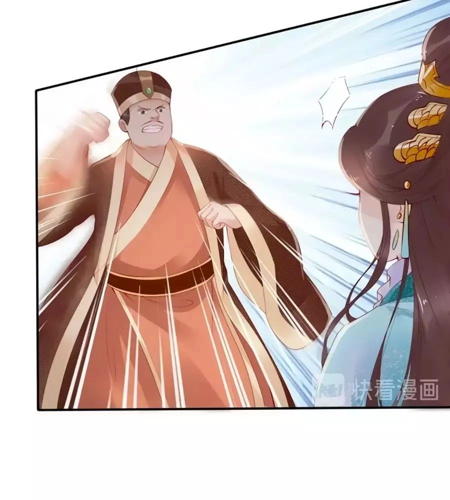 Đế Cung Đông Hoàng Phi Chapter 18 - 8