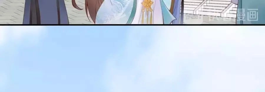 Đế Cung Đông Hoàng Phi Chapter 18 - 21