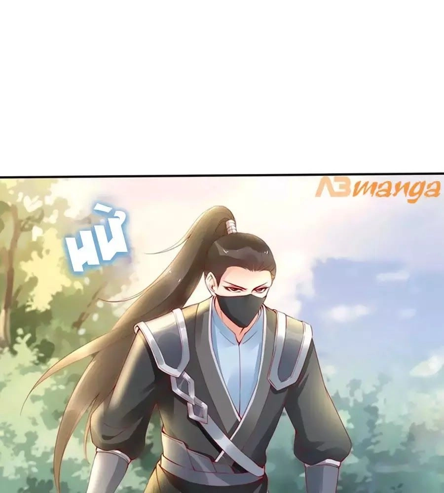 Đế Cung Đông Hoàng Phi Chapter 21 - 43