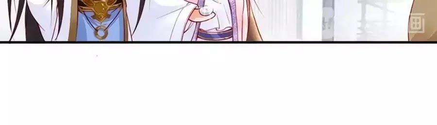 Đế Cung Đông Hoàng Phi Chapter 23 - 42