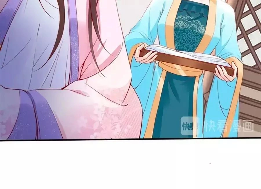 Đế Cung Đông Hoàng Phi Chapter 23 - 65