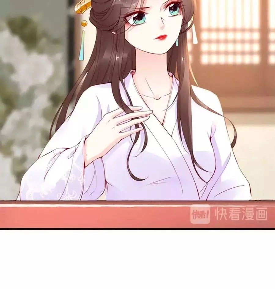 Đế Cung Đông Hoàng Phi Chapter 23 - 73