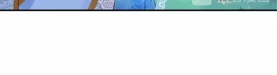 Đế Cung Đông Hoàng Phi Chapter 24 - 44