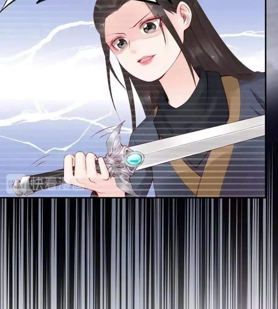 Đế Cung Đông Hoàng Phi Chapter 30 - 30