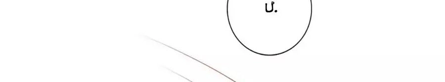 Đế Cung Đông Hoàng Phi Chapter 32 - 12