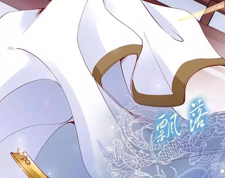 Đế Cung Đông Hoàng Phi Chapter 32 - 15