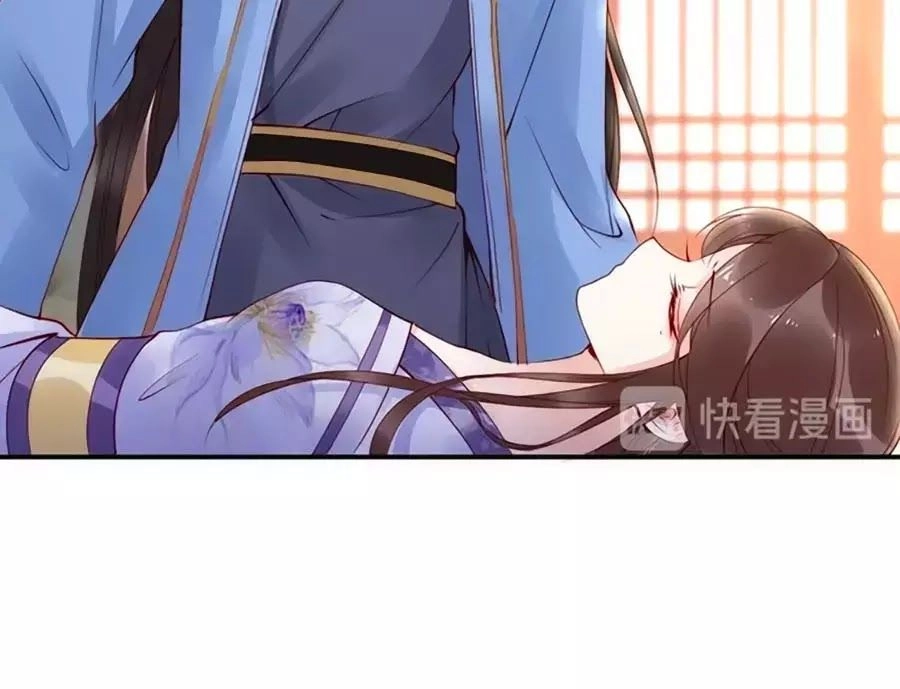 Đế Cung Đông Hoàng Phi Chapter 32 - 27