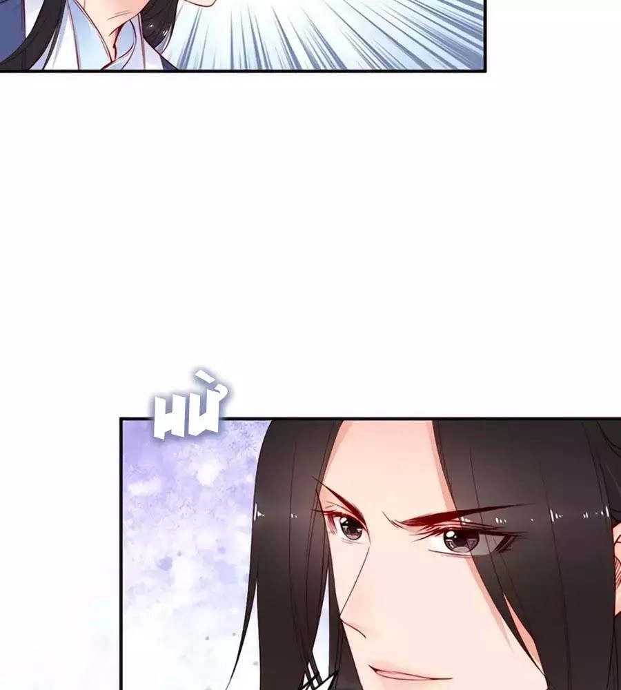 Đế Cung Đông Hoàng Phi Chapter 35 - 4