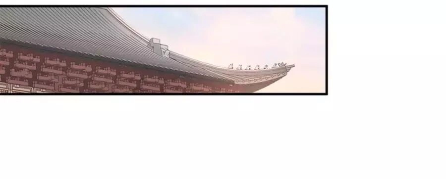 Đế Cung Đông Hoàng Phi Chapter 41 - 41