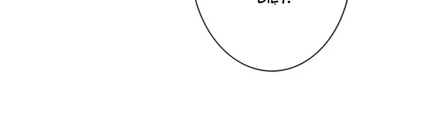 Đế Cung Đông Hoàng Phi Chapter 43 - 40