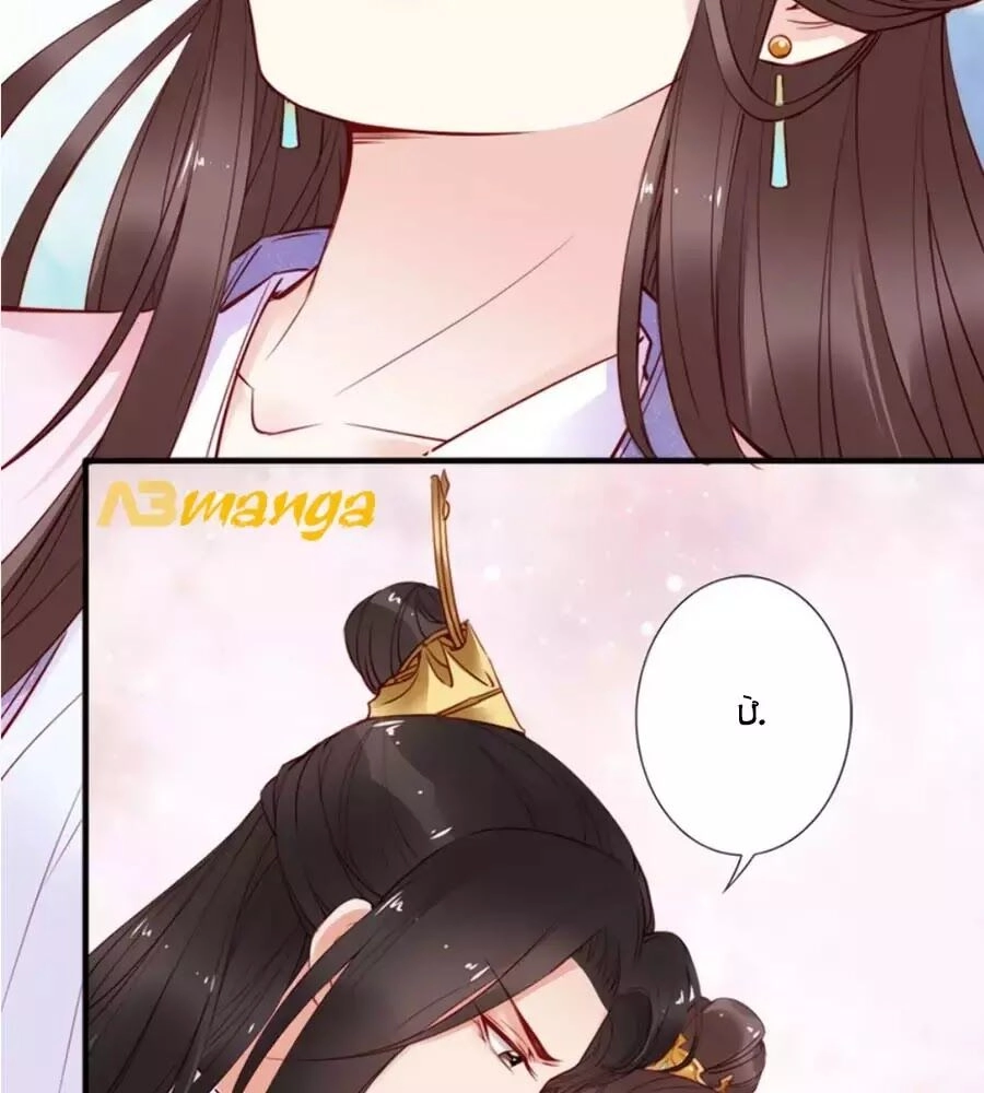 Đế Cung Đông Hoàng Phi Chapter 46 - 26