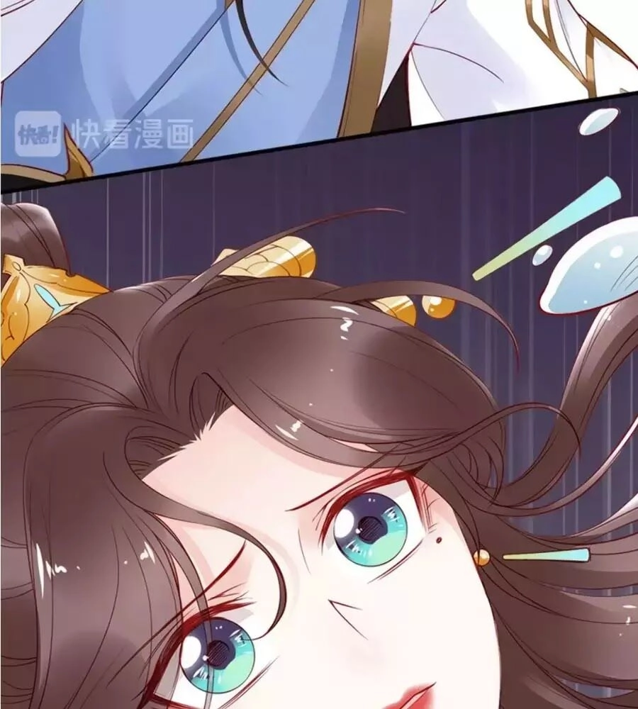 Đế Cung Đông Hoàng Phi Chapter 46 - 36