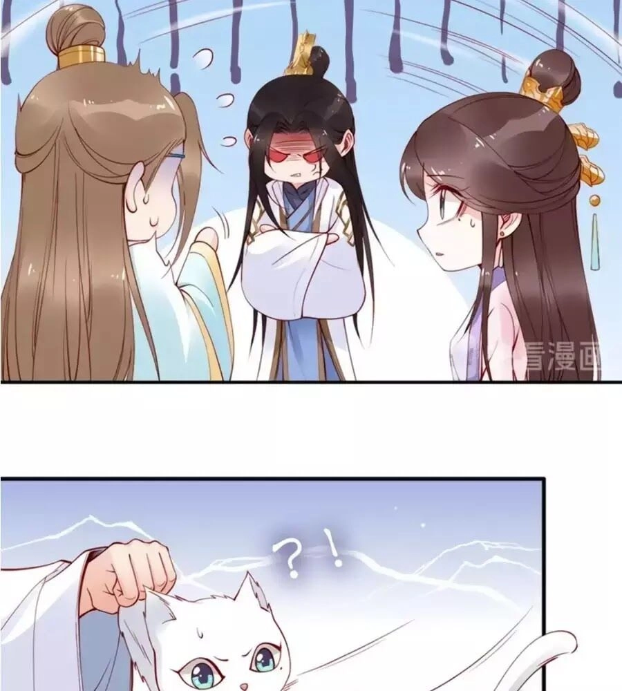 Đế Cung Đông Hoàng Phi Chapter 46 - 59