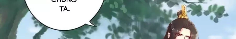 Đế Cung Đông Hoàng Phi Chapter 48 - 21